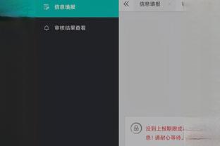 雷竞技app官方网址截图4